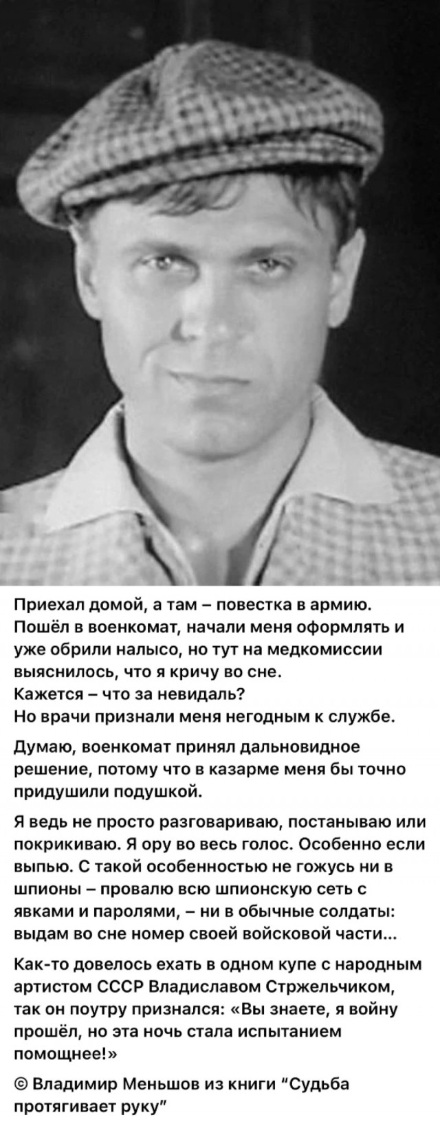 Интересные снимки известных людей 14.07.25