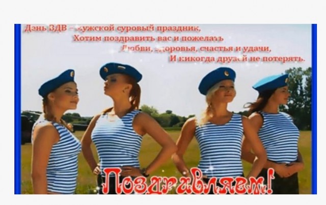 С первым днём последнего месяца лета!