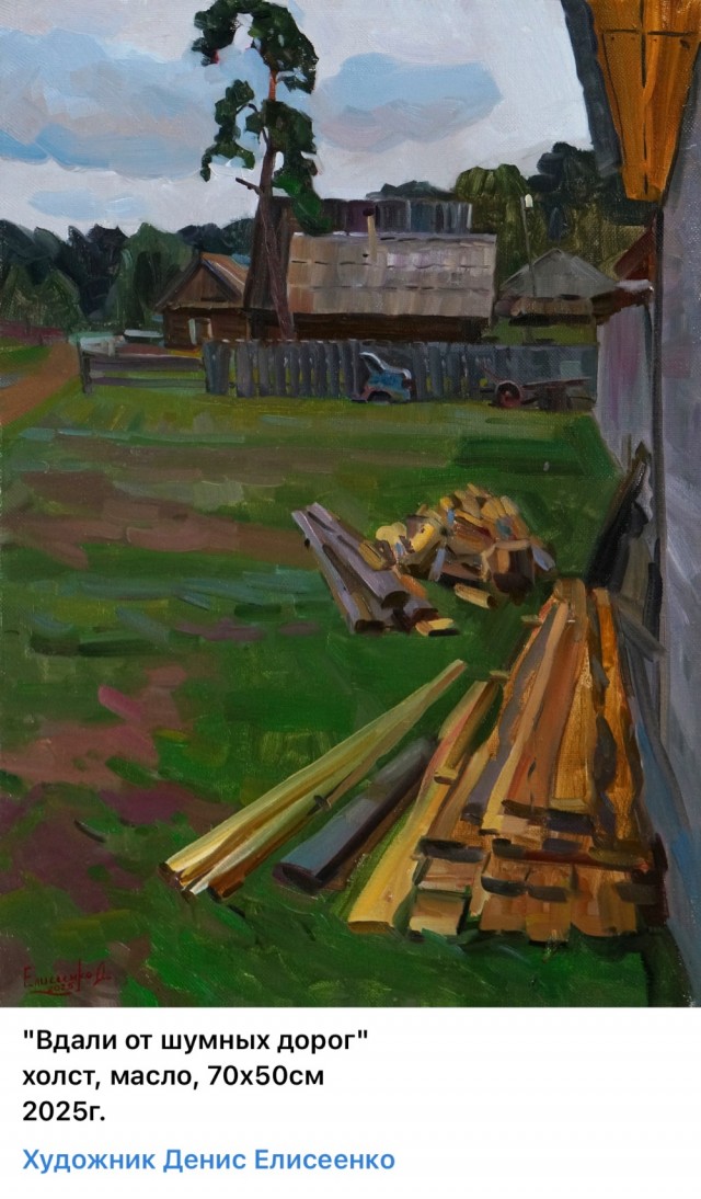 АРТ-Воскресенье