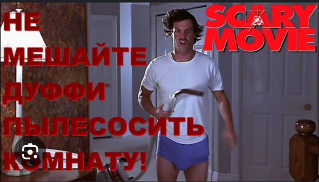 Космический сортир