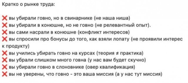 Набери меня...