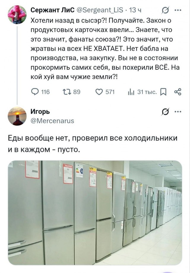 А что это за шкафы такие чудные?