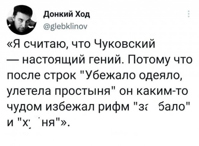 Субботние картинки
