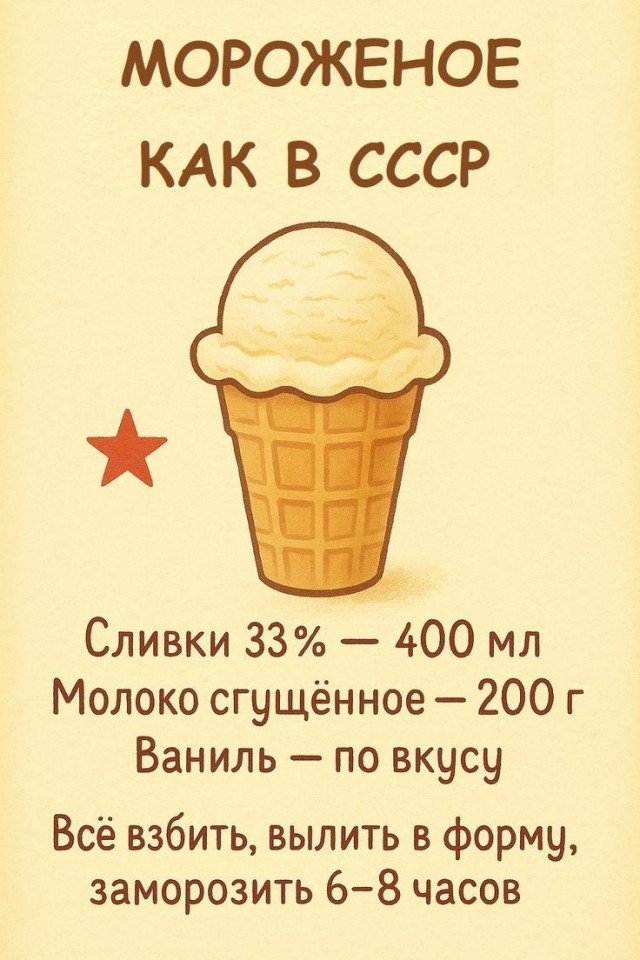 Куча мала 2
