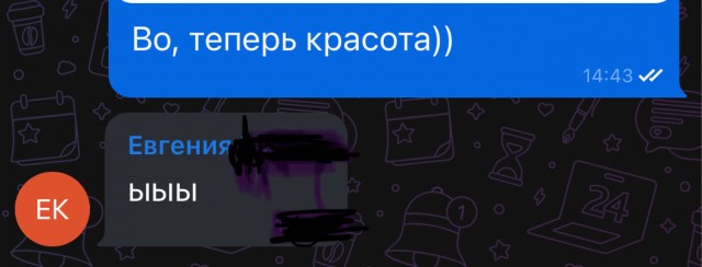 Пост про «псто»