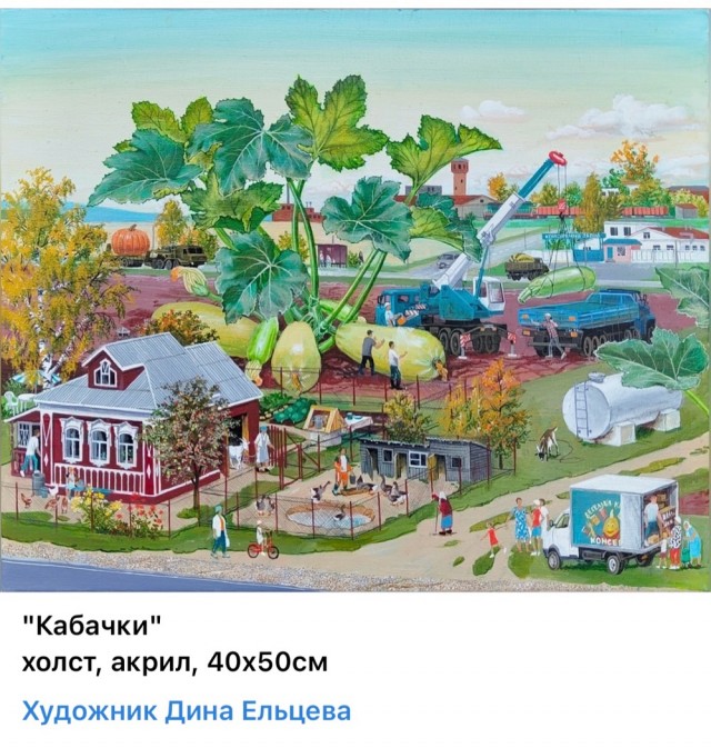 АРТ-Воскресенье