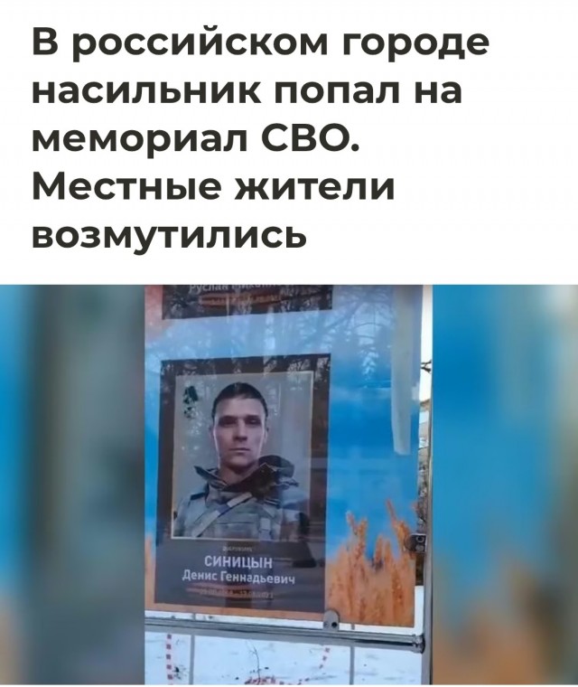Молдавия.