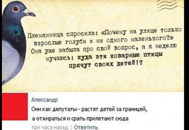 Подняло настроение