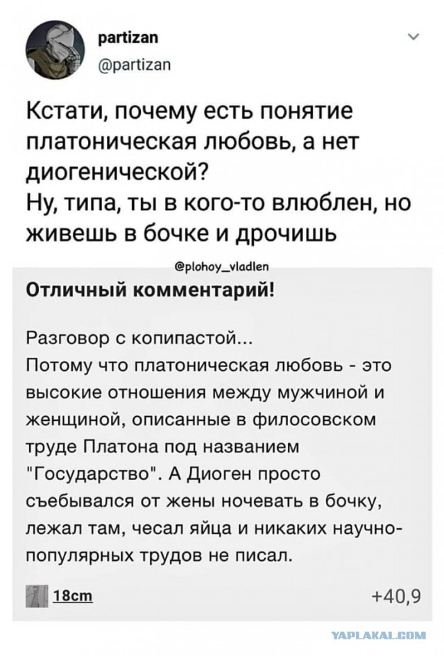 Субботнее
