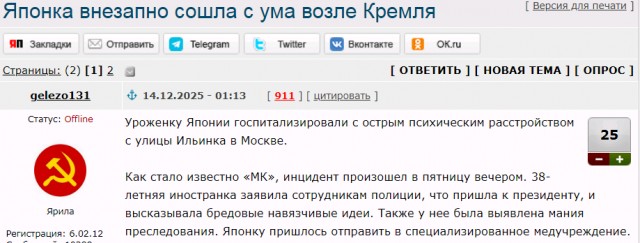 Психологическая помощь для одиноких женщин по японски