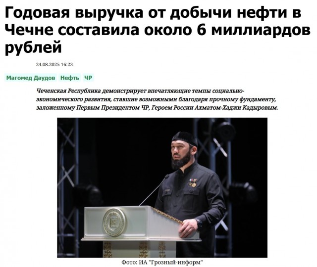Помощь Фонда Кадырова палестинцам в Секторе Газа и в Чечне превысила 1 млрд рублей