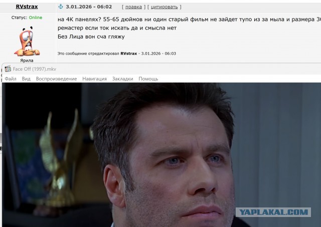 ЯП кинозал