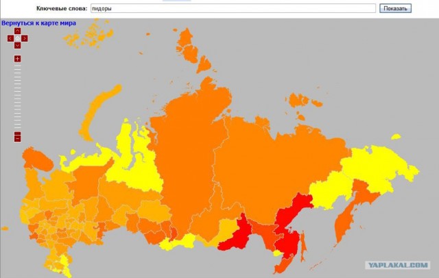 Яндекс: Популярность слова на карте