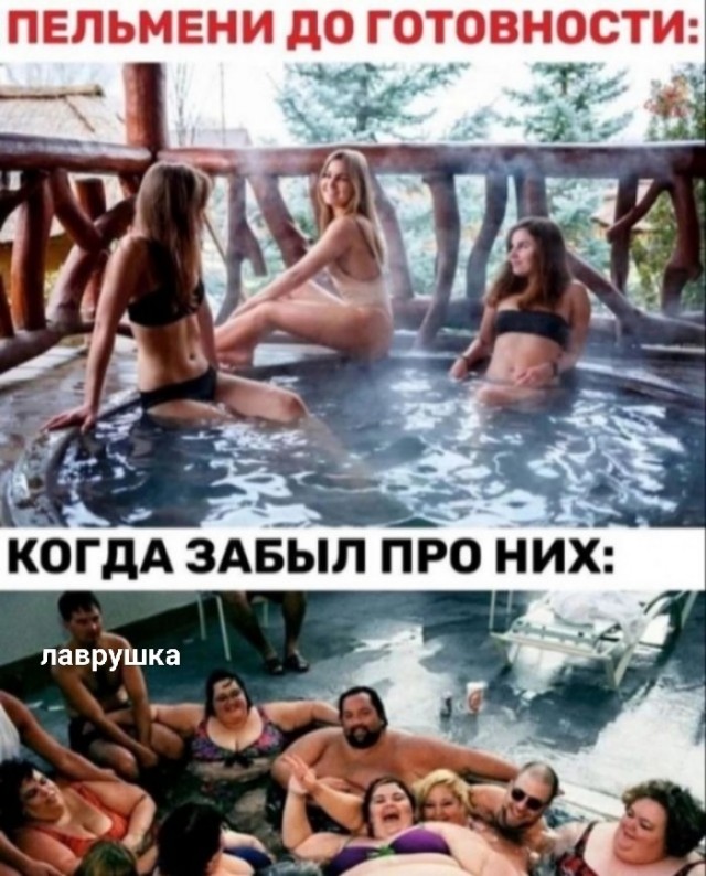 Картинки для деградации постновогодние (как салаты - разной степени свежести)