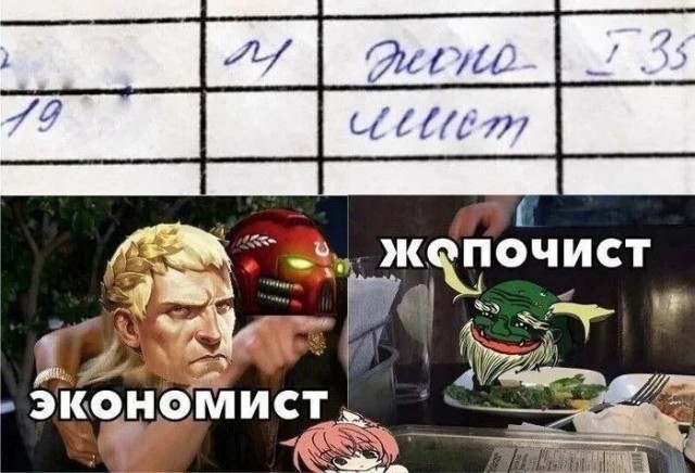 Реалистичный косплей