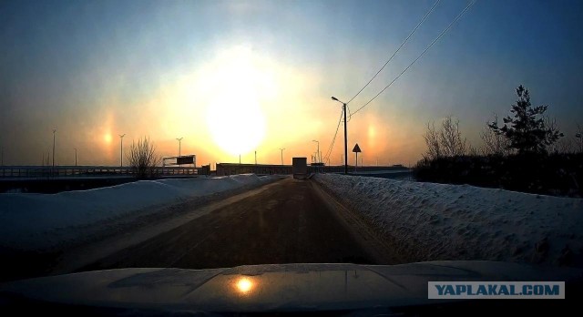 Сегодняшним утром