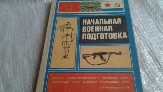Вызывающий вопросы социальный эксперимент по исключению обществознания из программы средней школы практически завершился