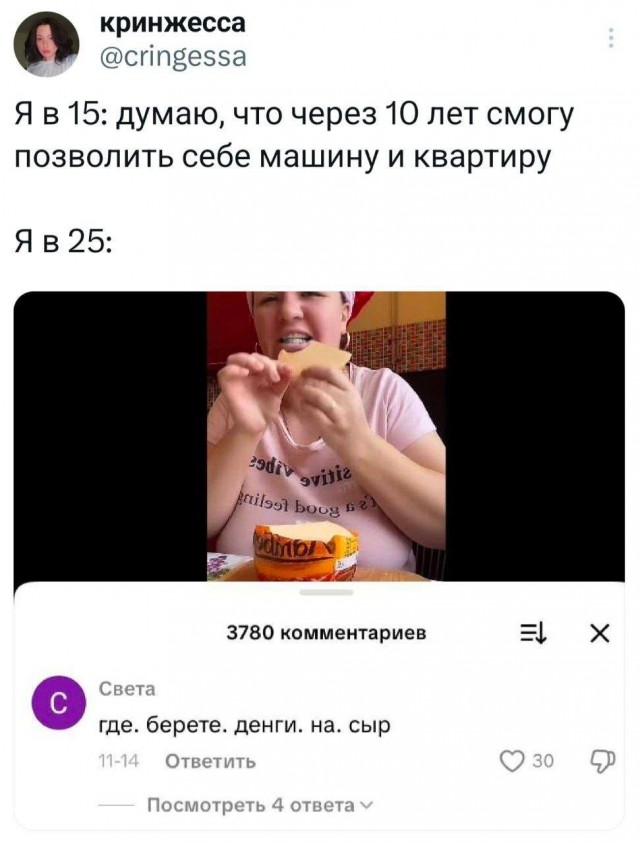 Воскресные картинки