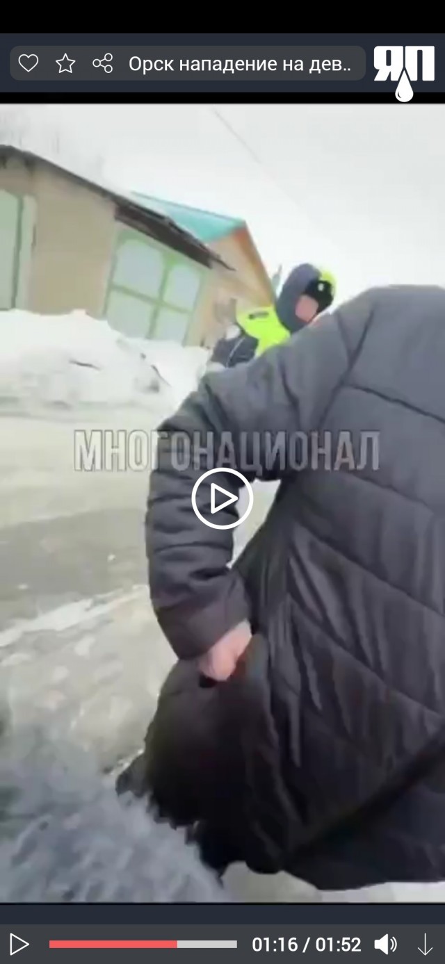 Обстановка в Орске. Устроил ДТП и напал на девушку
