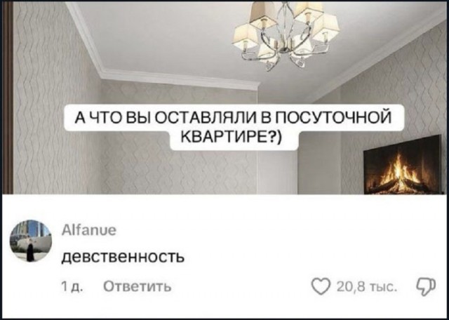 Так себе картинки 15.03.26