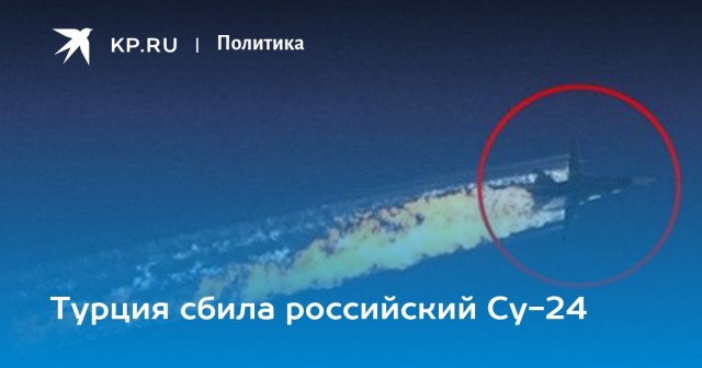 Турция заявила, что не признаёт присоединение Крыма к России, — МИД Турции