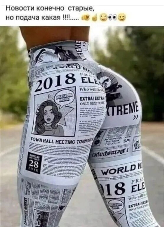 Субботние картинки