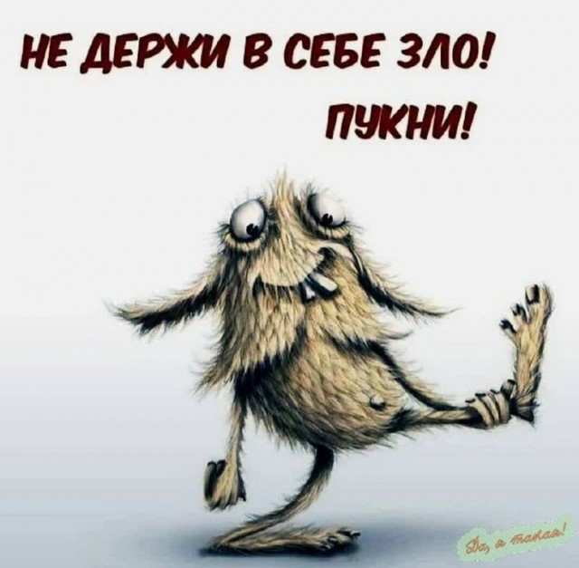 Пятничные картинки