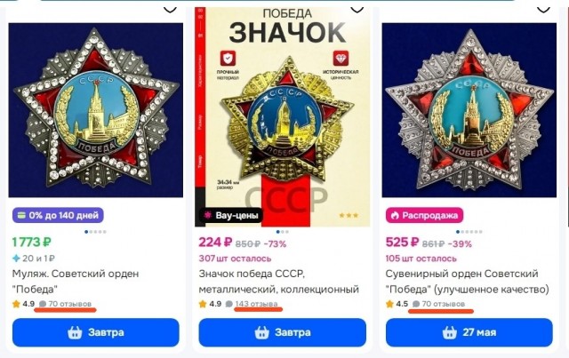 Вот такой ветеран был на параде в Челябинске