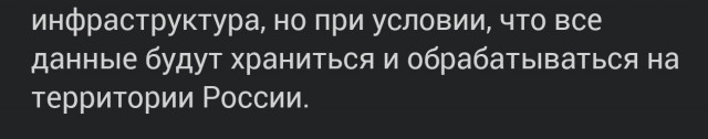 Запрета не будет. Из законопроекта про ИИ убрали ограничения для ChatGPT, DeepSeek и других зарубежных нейросетей