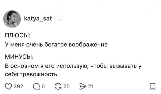 Картинки для настроения