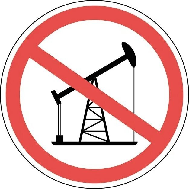 Нефтяной краник прикручивают. Везде по разному.