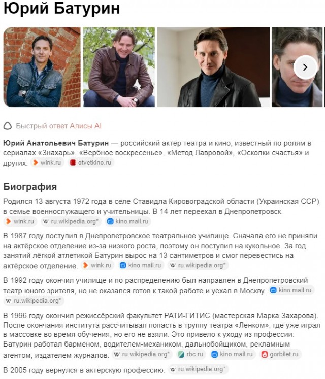 Актер Юрий Батурин о выборах