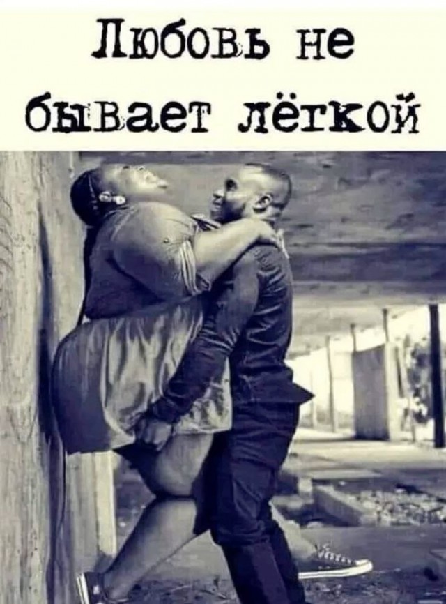 Забавные и не очень скромные картинки-37