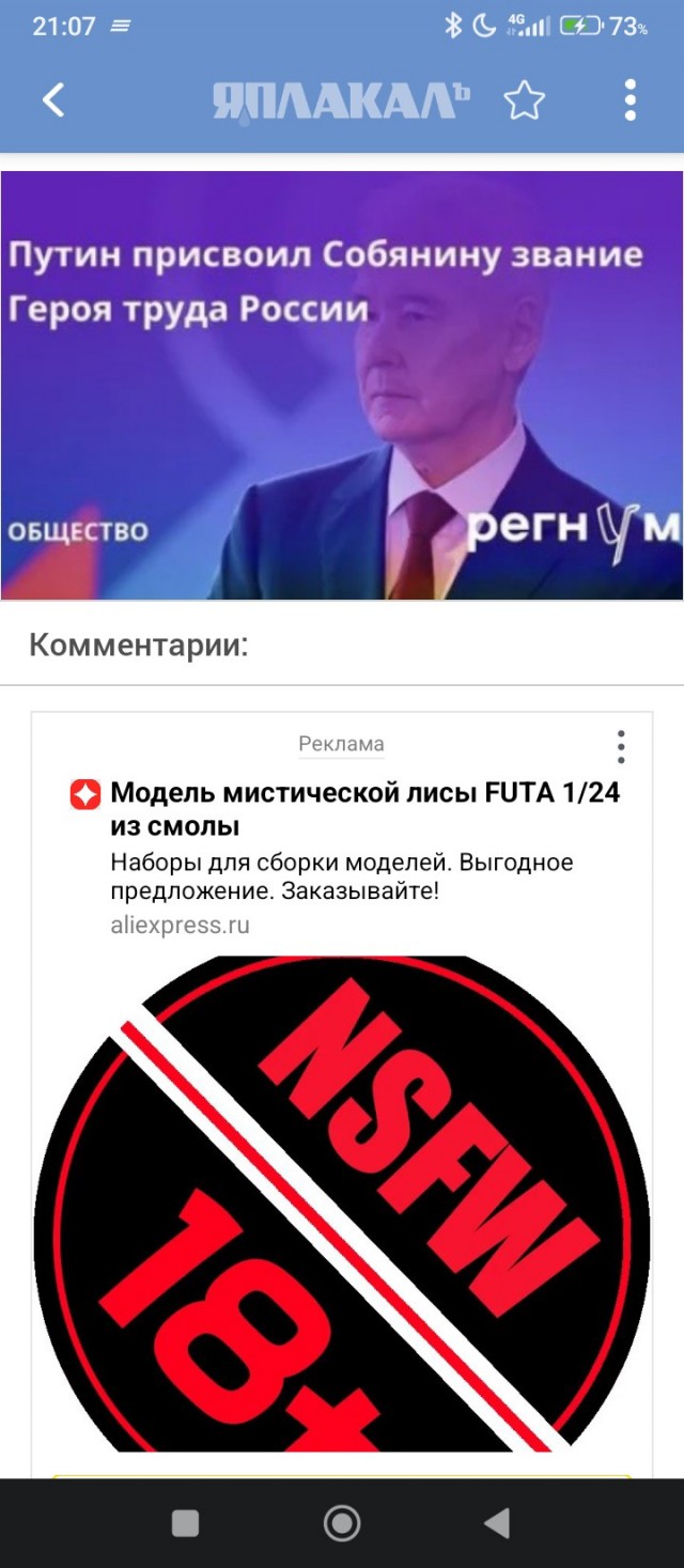 *БАЯН*Ещё один Герой труда России.