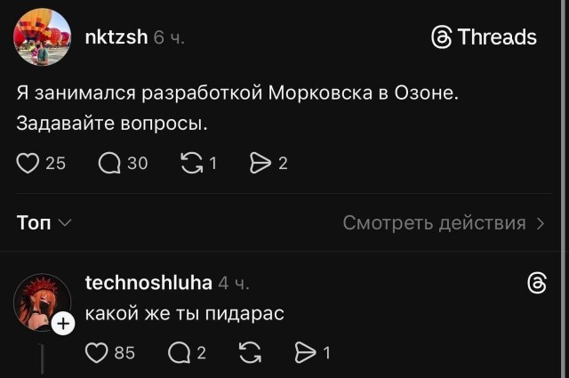 Картинки для деградации 273 (разной степени свежести)