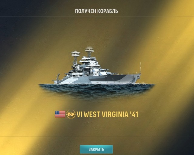 World of Warships - 10