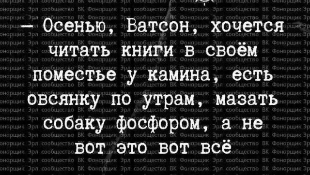 Картинки на субботу