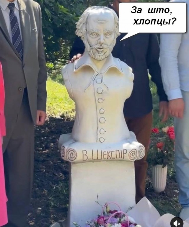 Юра прости нас