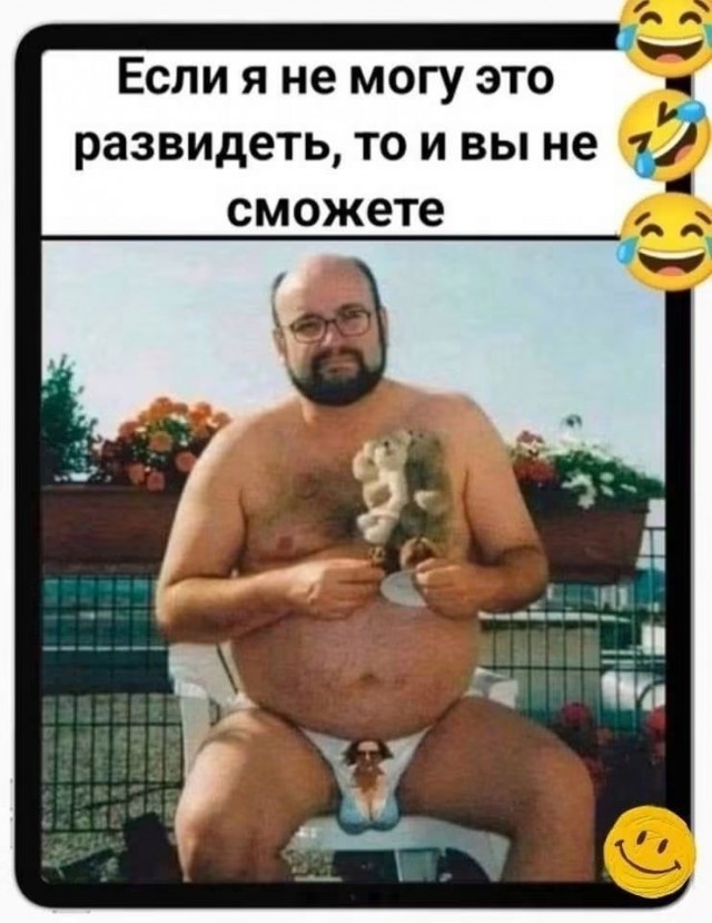 Веселые картинки в пятницу (18.09)