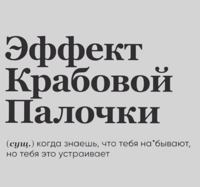 Картинки для деградации 284 (разной степени свежести)