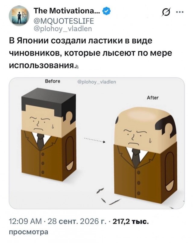 Так себе картинки 12.10.26