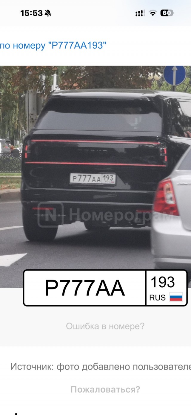 Московский пенсионер ездит на Жигули с номерами, которые в сто раз дороже его машины