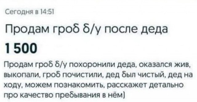 Веселые картинки в пятницу (30.10)