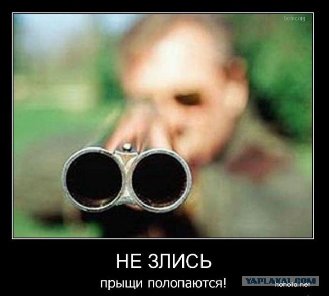 Русским. Настоящим русским.