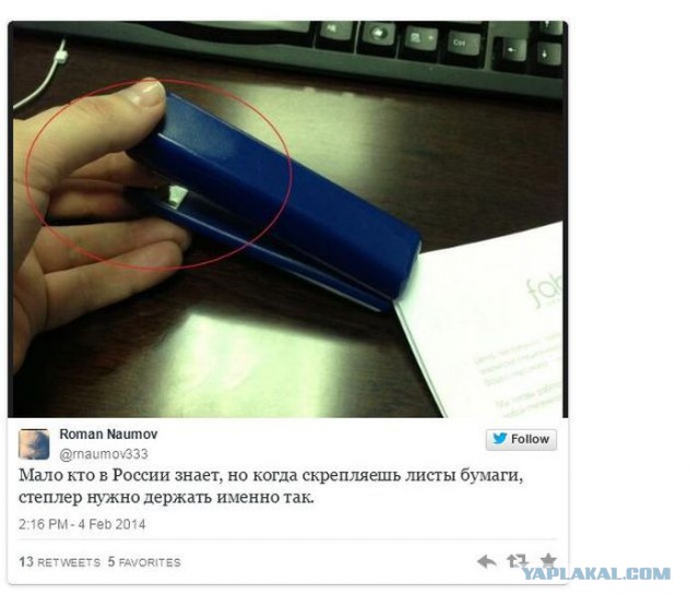 Новый мем в Рунете: Немногие в России знают