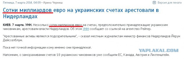 Только факты - что ждет  граждан Украины