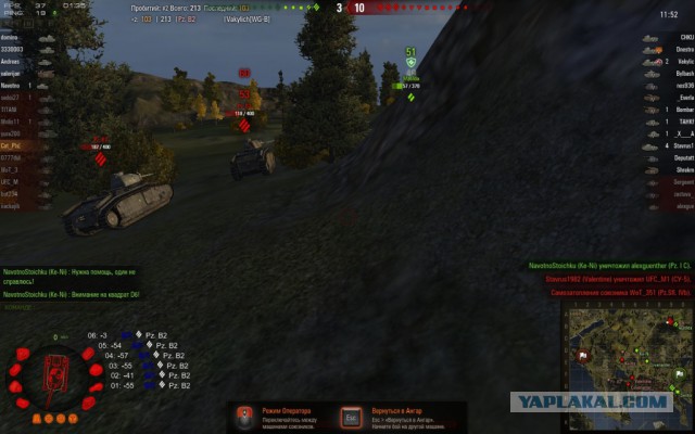 Wargaming 11