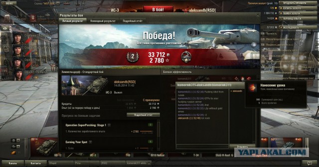 Wargaming 11