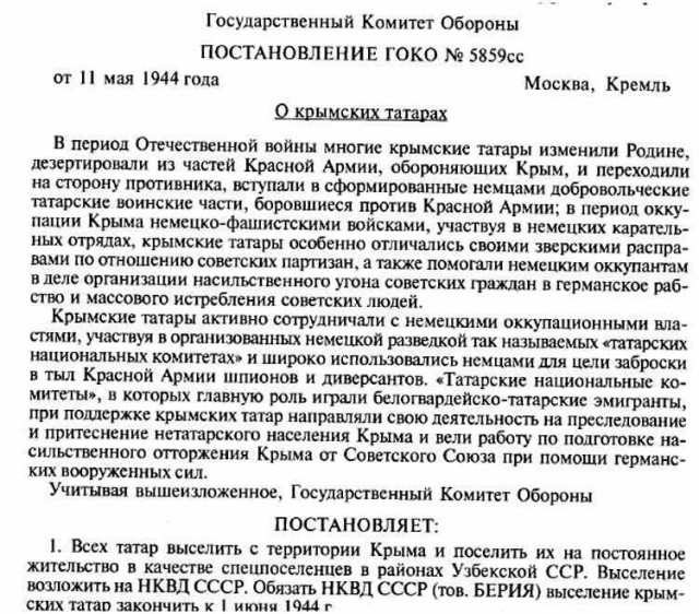 Крымские татары потребовали от властей