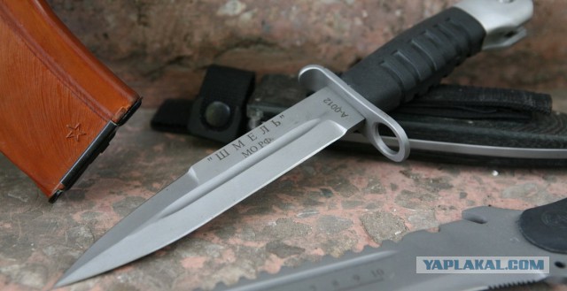 На острие ножа